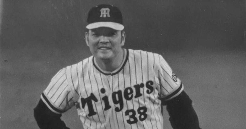 米田哲也