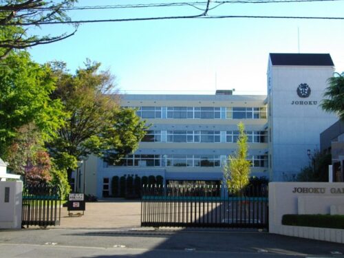 城北中学校・高等学校