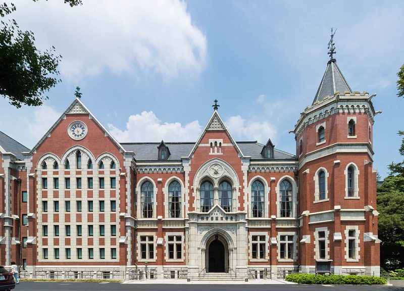 慶應義塾大学経済学部