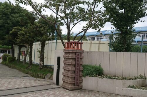 戸田市立戸田第一小学校