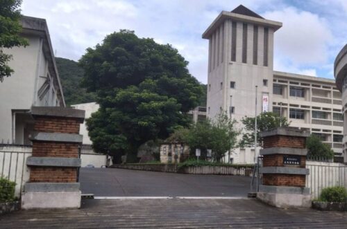 鹿児島県立大島高等学校