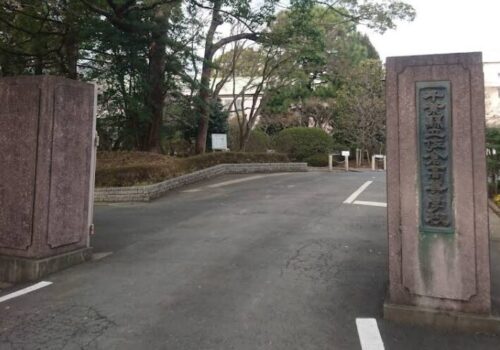 千葉県立佐倉高等学校
