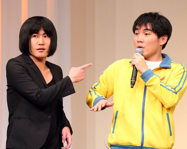ランジャタイ