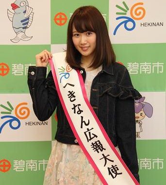 永島聖羅