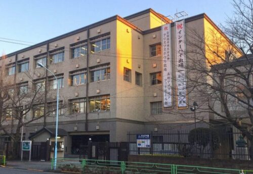 佼成学園中学校・高等学校