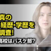 嵐翔真