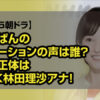 林田理沙